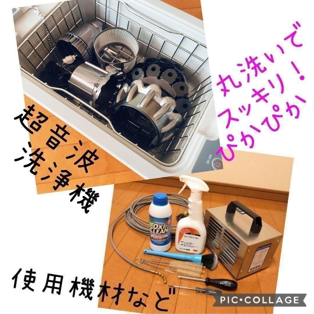 【68分】dyson SV14 / V11 fluffy+