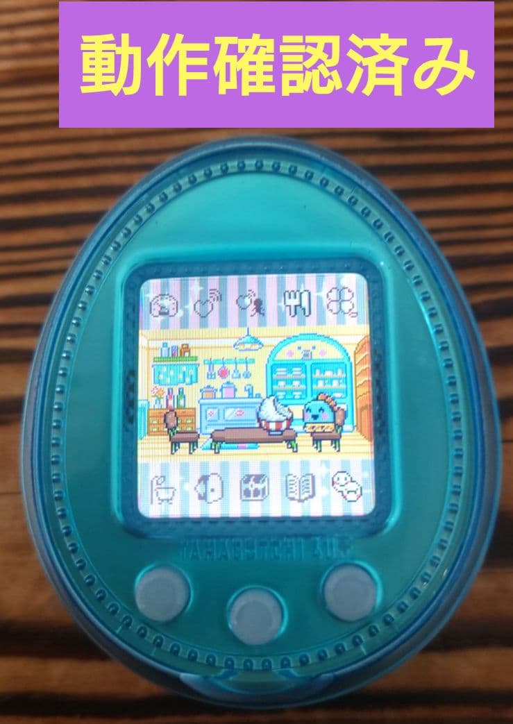 【動作確認済み】たまごっち４Uプラス【スカイブルーカラー】☆