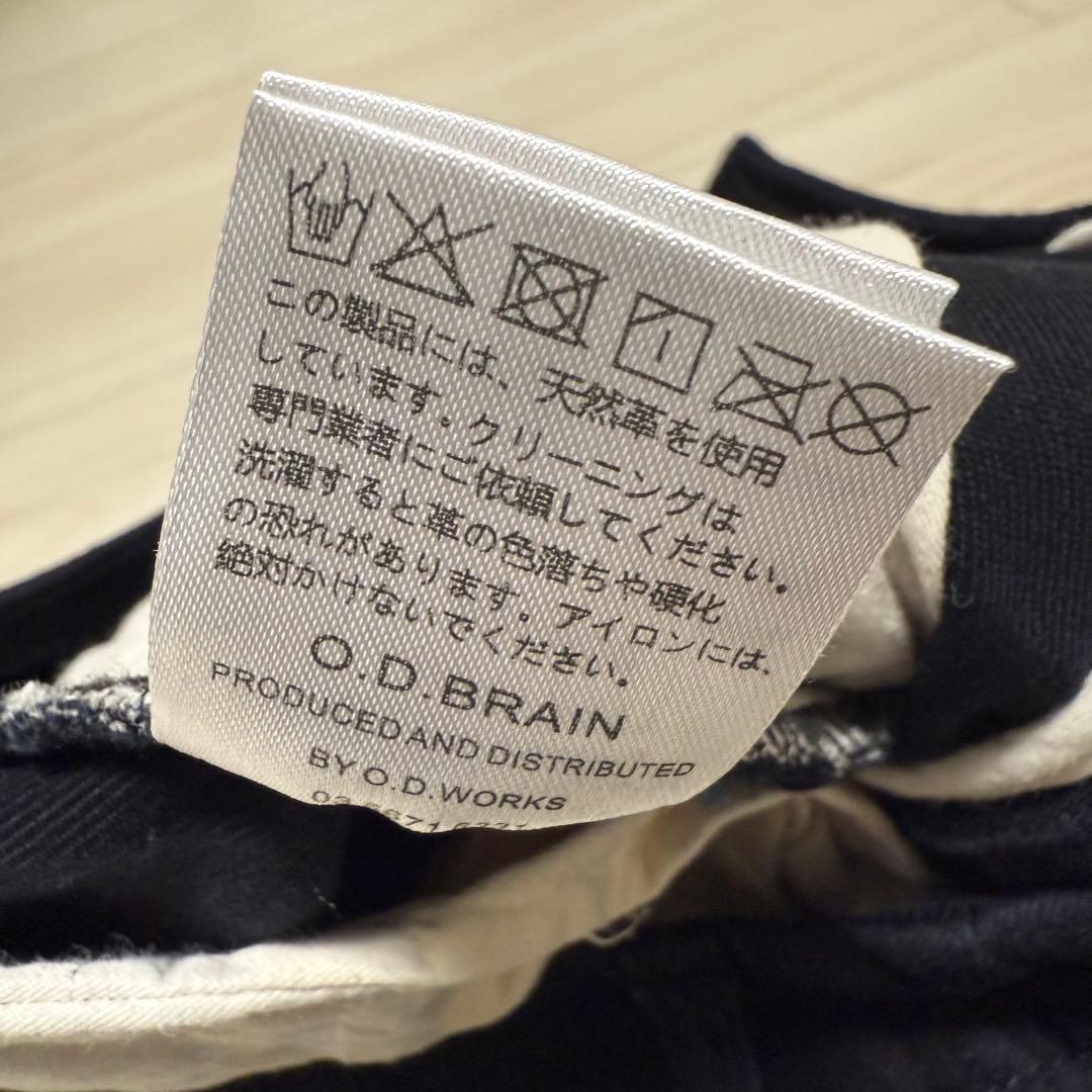 【美品✨】Maxfritz ヒートガードジョッキーパンツ MFP-2471 2L