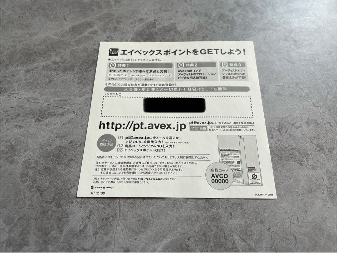 【ハガキ付】「花ざかりの君たちへ～イケメン♂パラダイス～」サウンドトラック