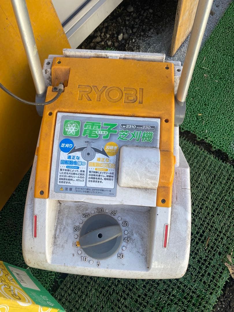 電子芝刈機 LM-2310 神奈川県大和市の出品、引き取り限定
