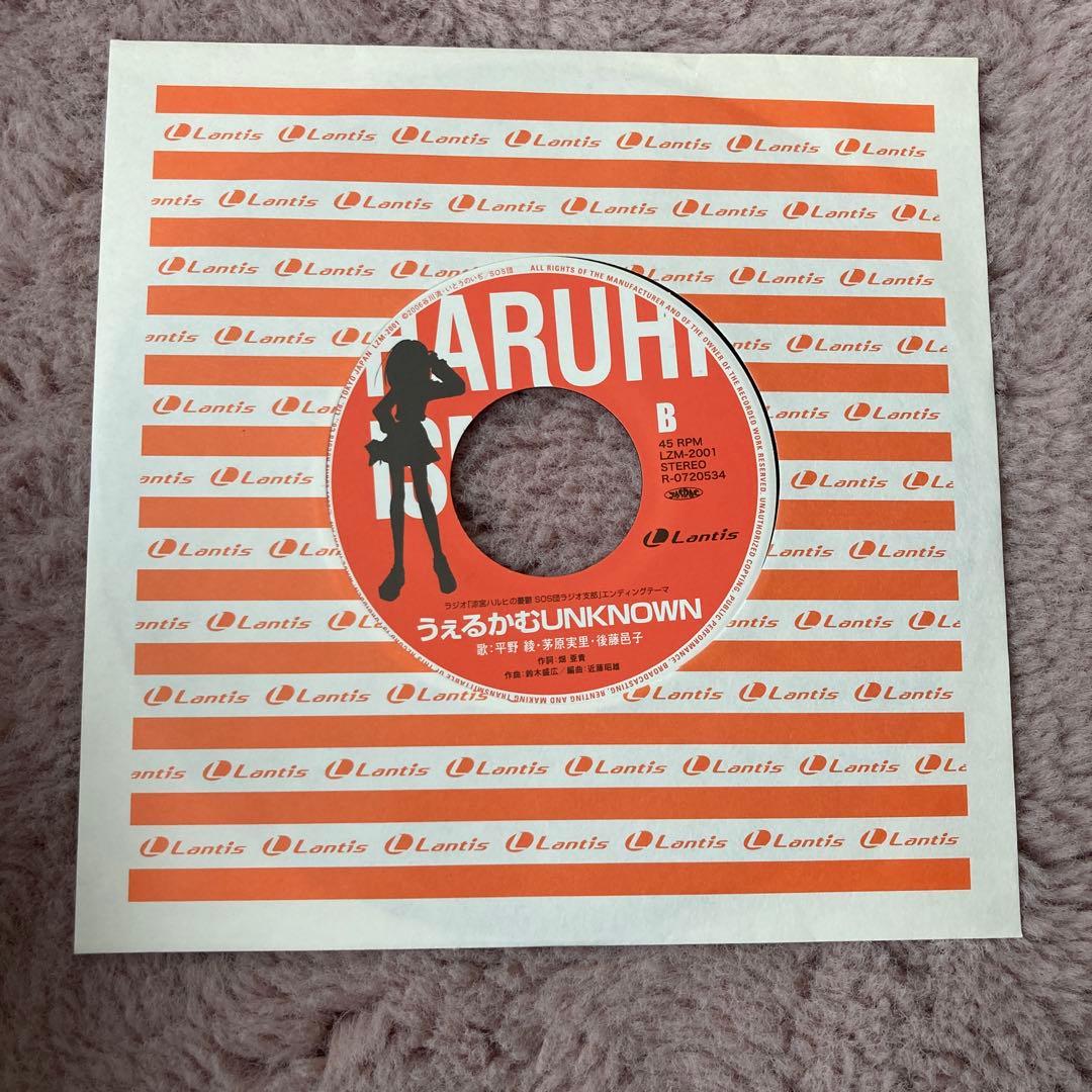 【匿名配送】涼宮ハルヒの憂鬱レコード