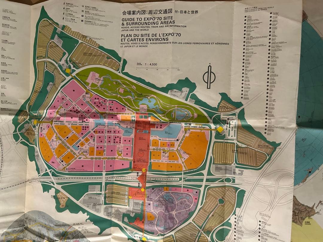 ニャロメの万博びっくり案内　日本万国博覧会スタンプノート　会場地図など　大阪万博