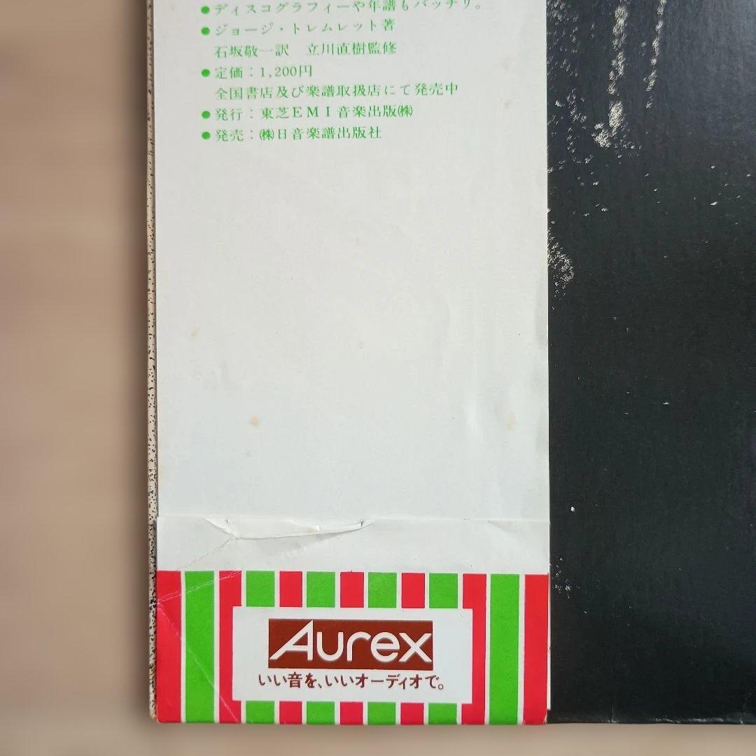 【LP】スティッキー・フィンガーズ 　ザ・ローリング・ストーンズ