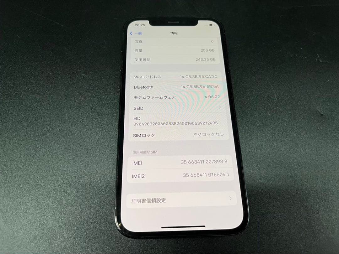 ★iPhone12Pro MGMD3J/A 256GB SIMロックなし