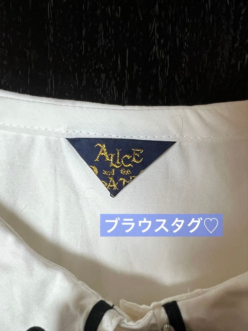 A/P♡アリスと時計塔の秘密柄JSKフルセット♡説明文必読