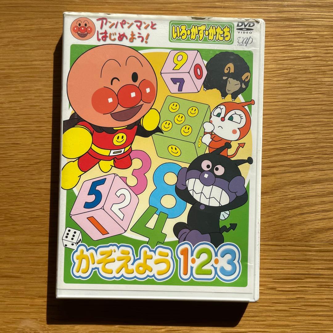 アンパンマンとはじめよう！知育DVD 5枚セット