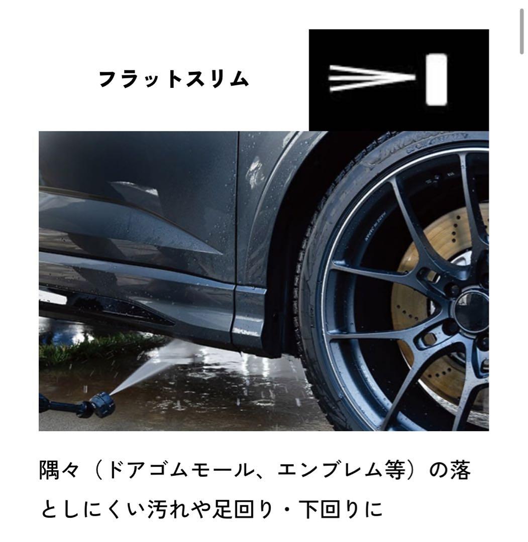 や*ん様 グリーンライフ 高圧洗浄機 G-WASH Plus ビューティフルカー