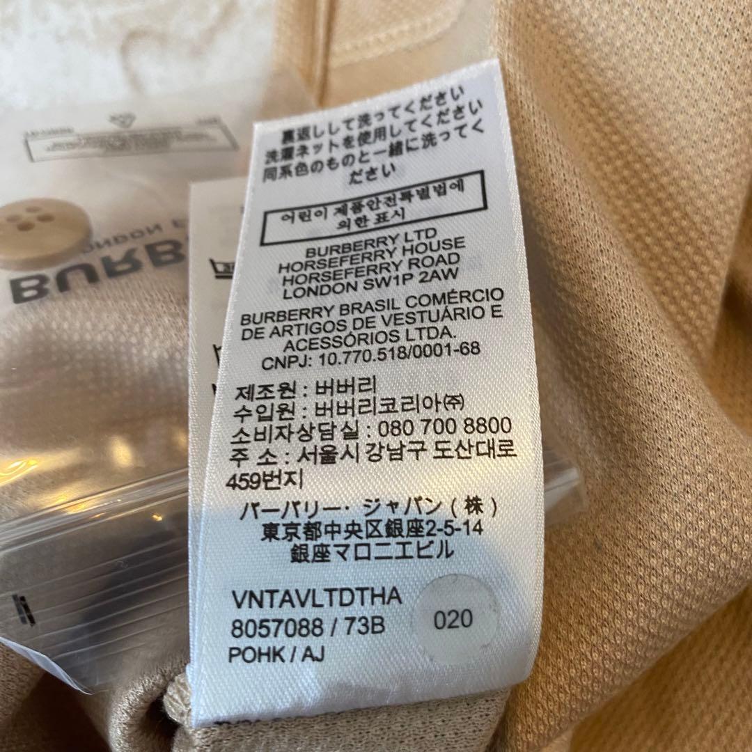 新品 BURBERRY LONDON ベージュ ポロシャツ S バーバリー