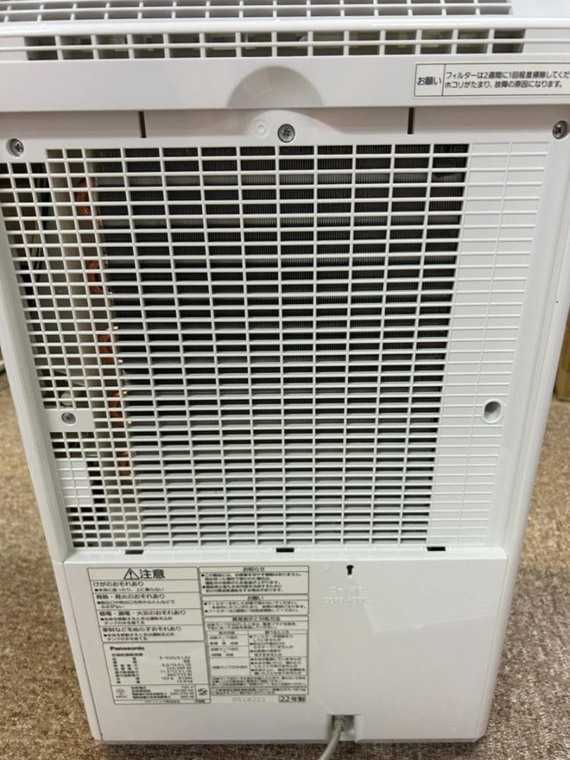 パナソニック 衣類乾燥除湿機 2022年製 F-YHVX120-W ～25畳