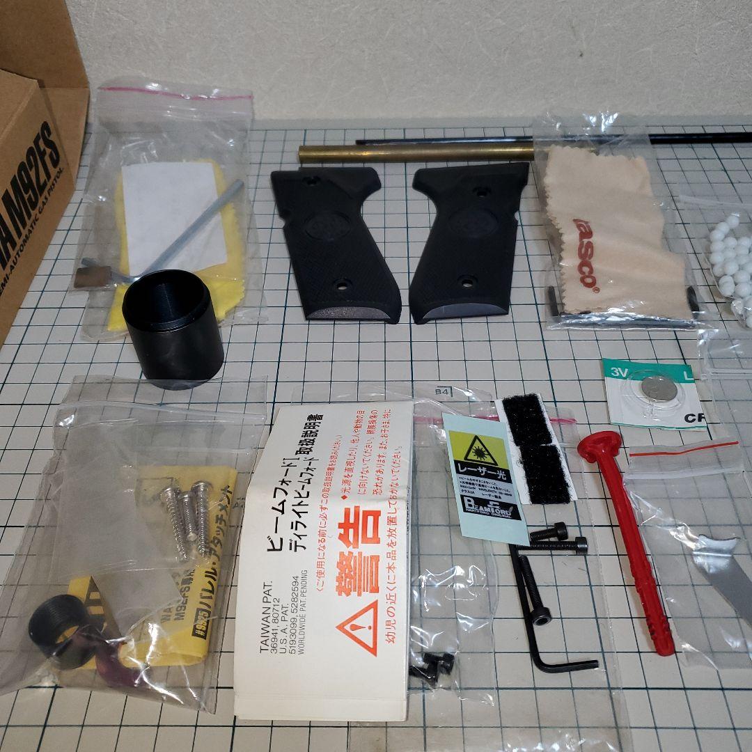 WA ベレッタM92FS ガスブローバックセット　+おまけ