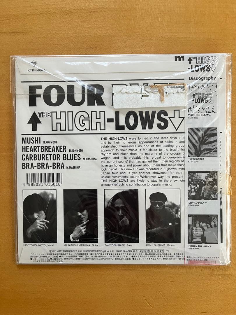 ザ・ハイロウズ レコードセット 初版 11枚セット