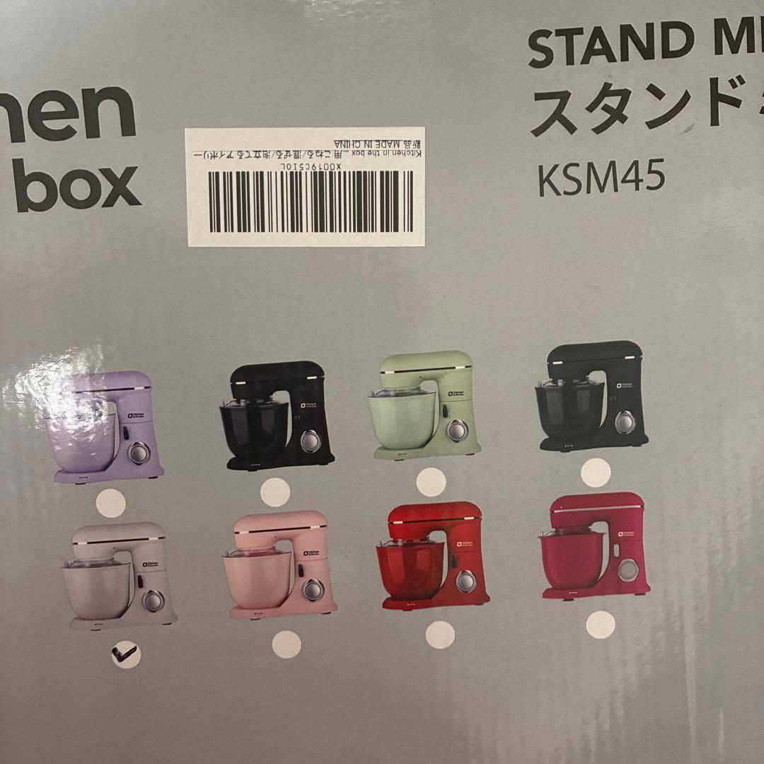 4.5L　ミキサー　ステンレス　大容量　家庭用　業務用　混ぜる　スタンド　こねる