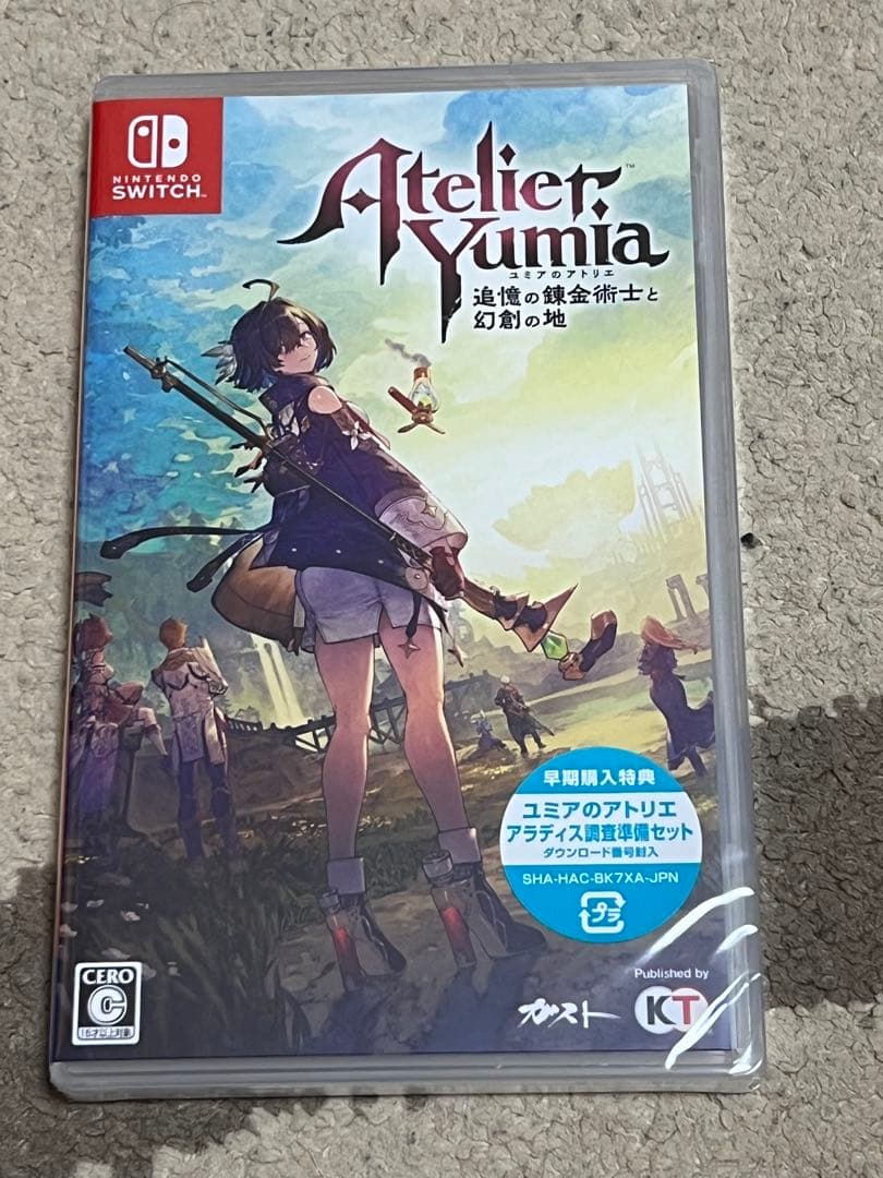 ユミアのアトリエ（追憶の錬金術士と幻創の地）Switch版　セット