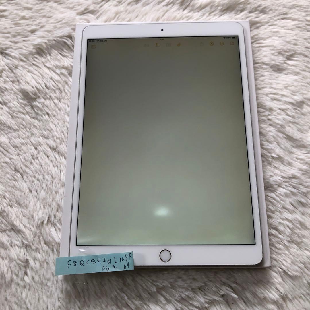 【完動品】iPad Air3 64GB 【すぐ発送】【付属品】