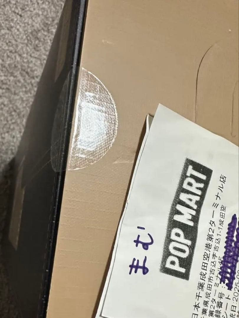 ぬいぐるみ POP MART FALL IN WILD Kang Lung