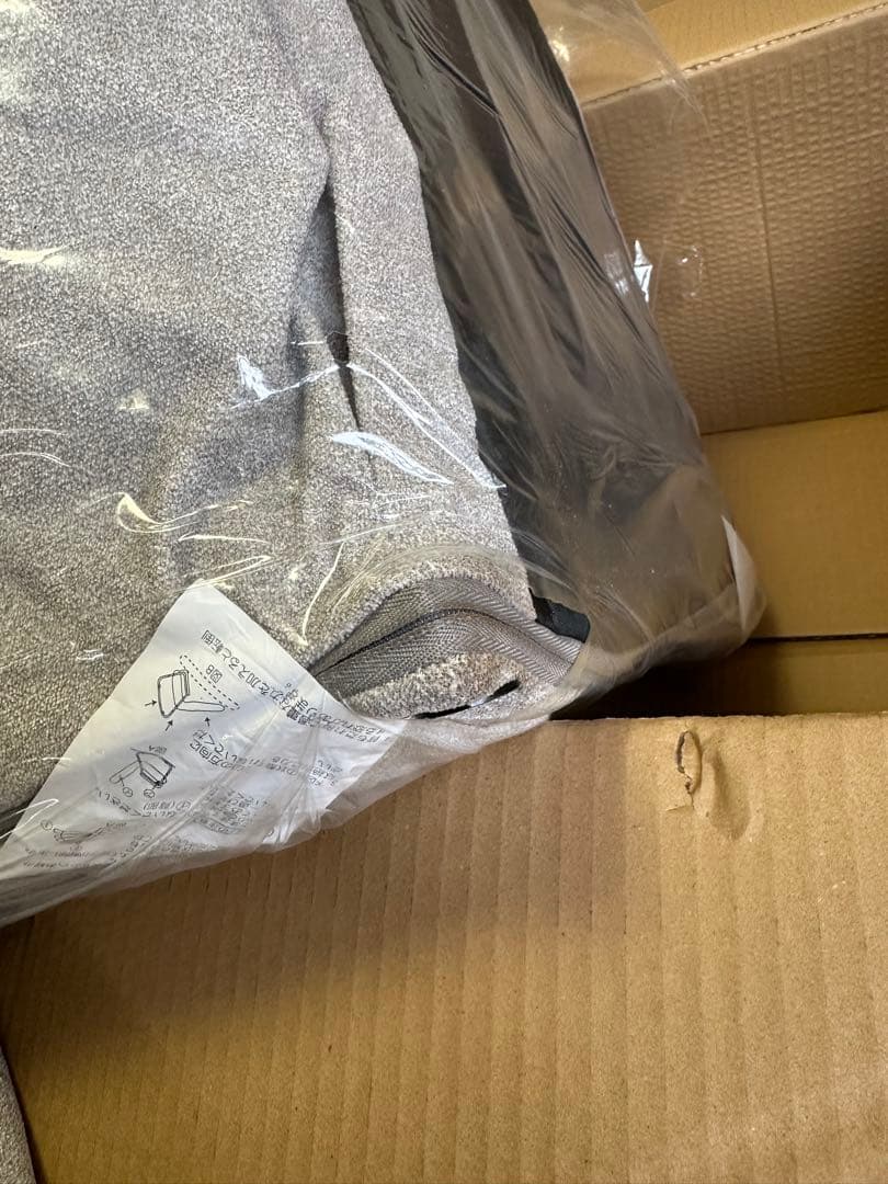 ハイバック肘付コイル高座椅子　ラック