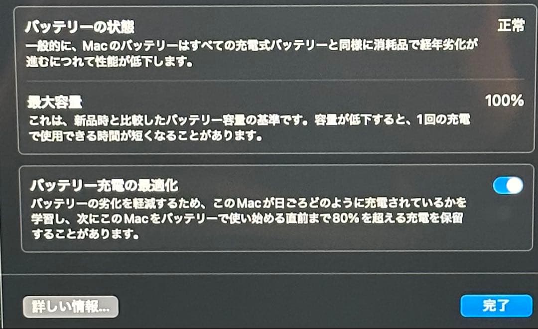 M2 MacBook Air 2022 13.6-inch 512GB シルバー