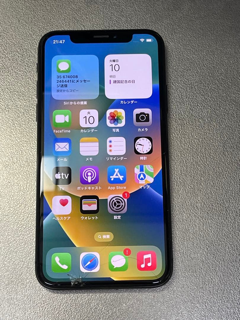iPhone X256GB画面割れ背面割れバッテリー最大容量72% SIMフリー