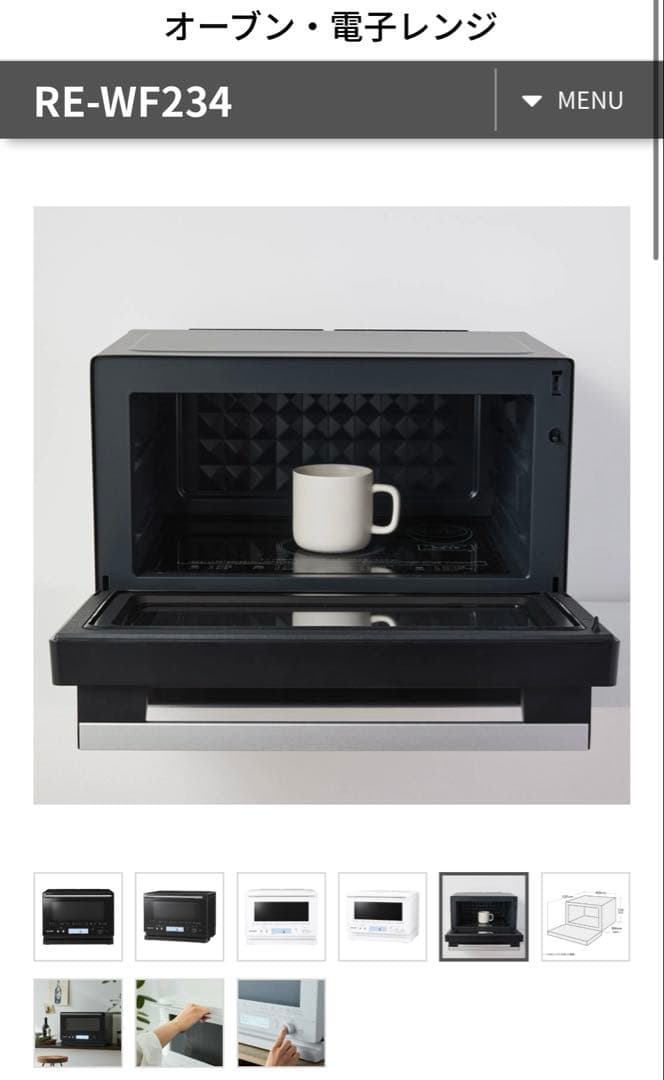 シャープ オーブンレンジ RE-WF234 2023年製 SHARP 電子レンジ