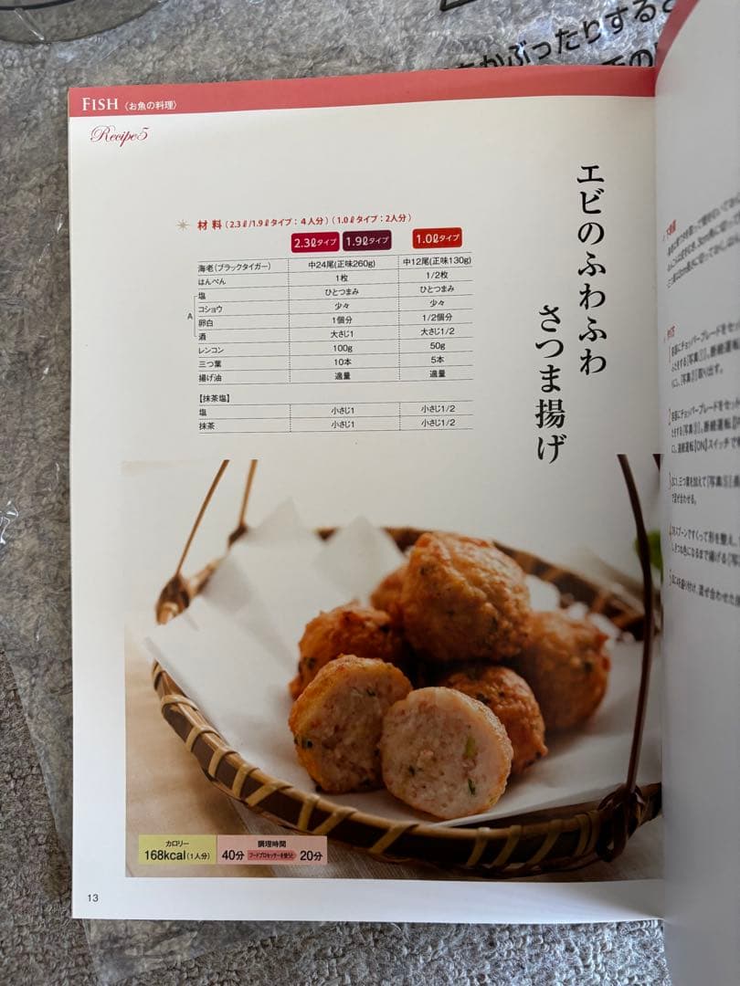 【中古美品】クイジナートフードプロセッサー1.0L（DLC-100J）