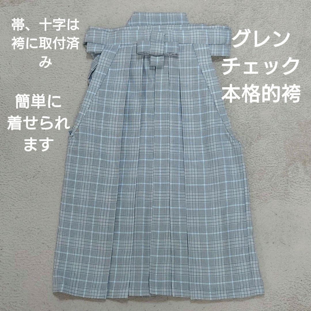 グレンチェック本格的袴とプロヴァンス風羽織、着物セット　５歳　七五三に