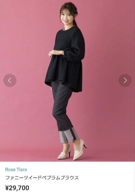 美品大きいサイズ　ローズティアラ　ファニーツイードペプラムブラウス