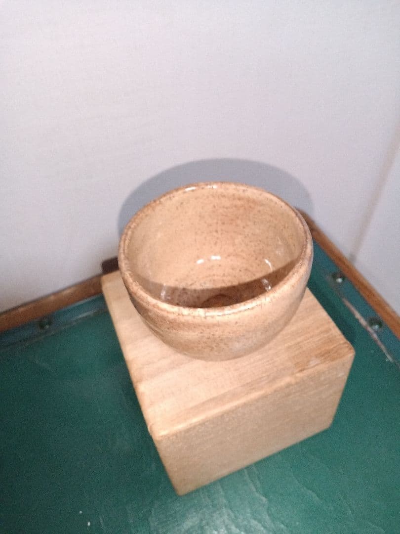 萩焼　新兵衛宗治　十四代　ぐい呑　板倉新兵衛