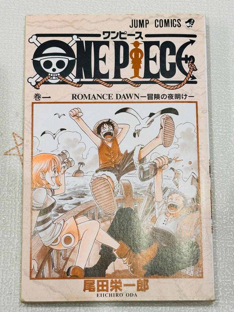 す*さ様 【全巻初版】ONE PIECE（ワンピース）1巻〜23巻