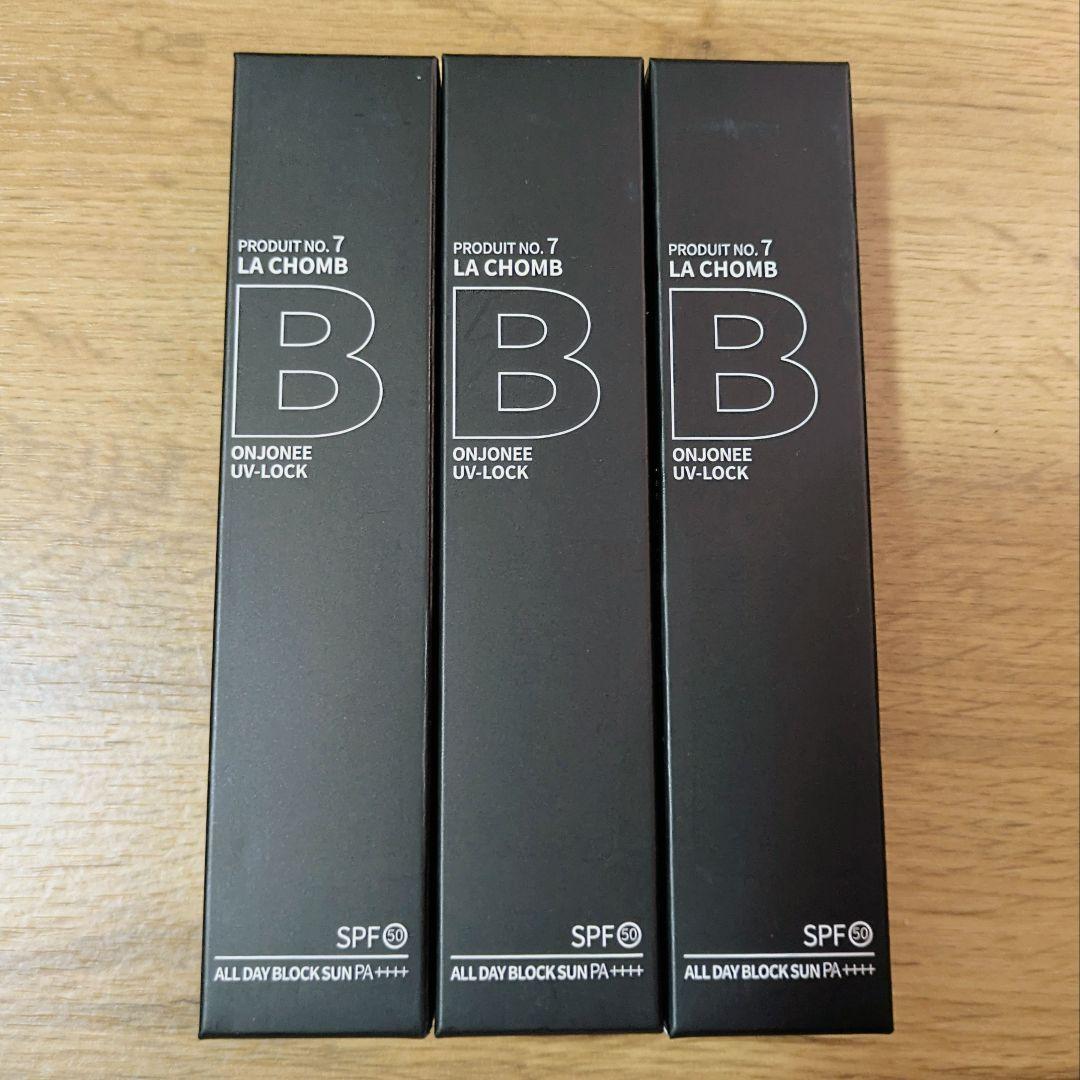 ラションブ-日焼け止め×3 & LPCバーム