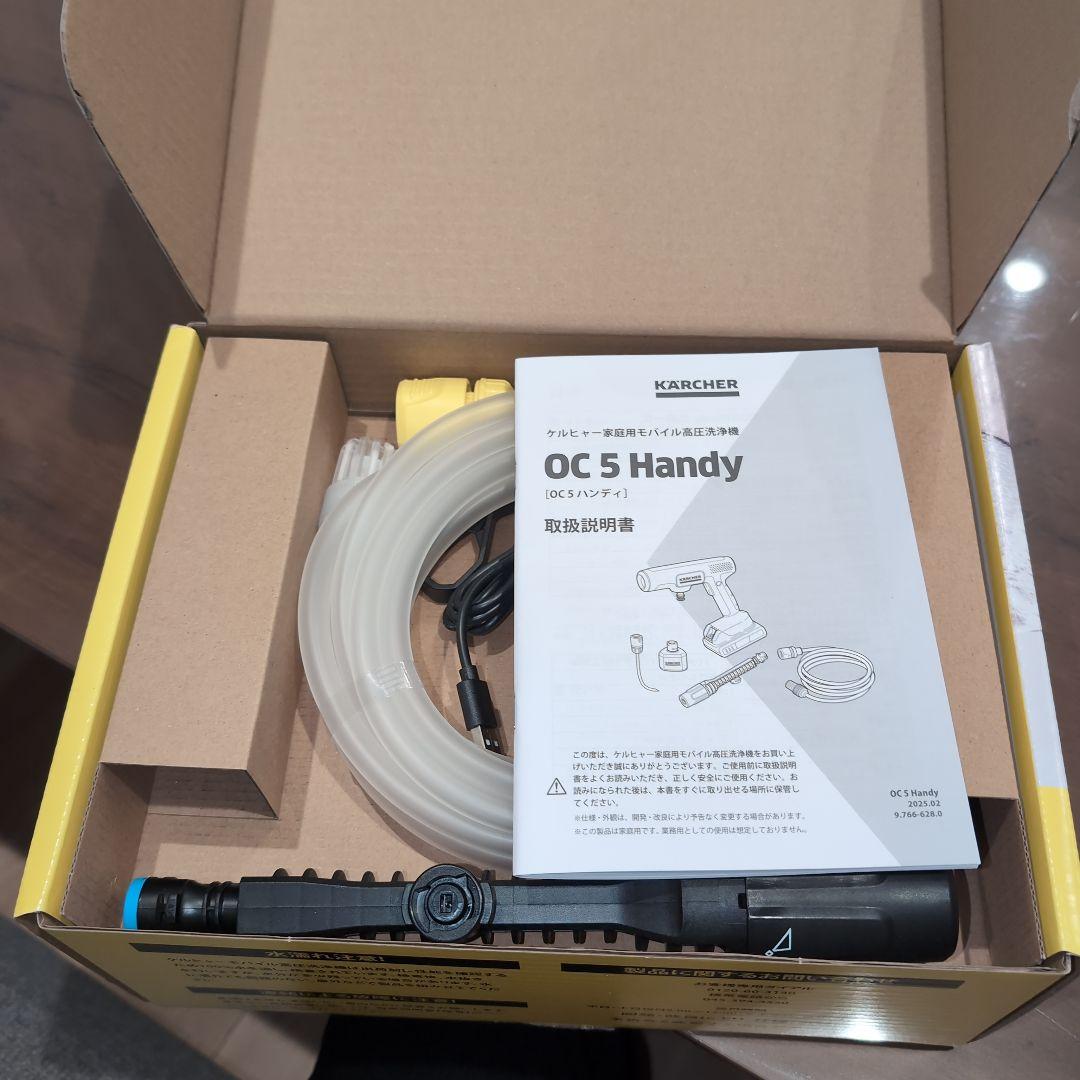 新品未使用　ケルヒャー　KARCHER モバイル高圧洗浄機 OC 5 Handy