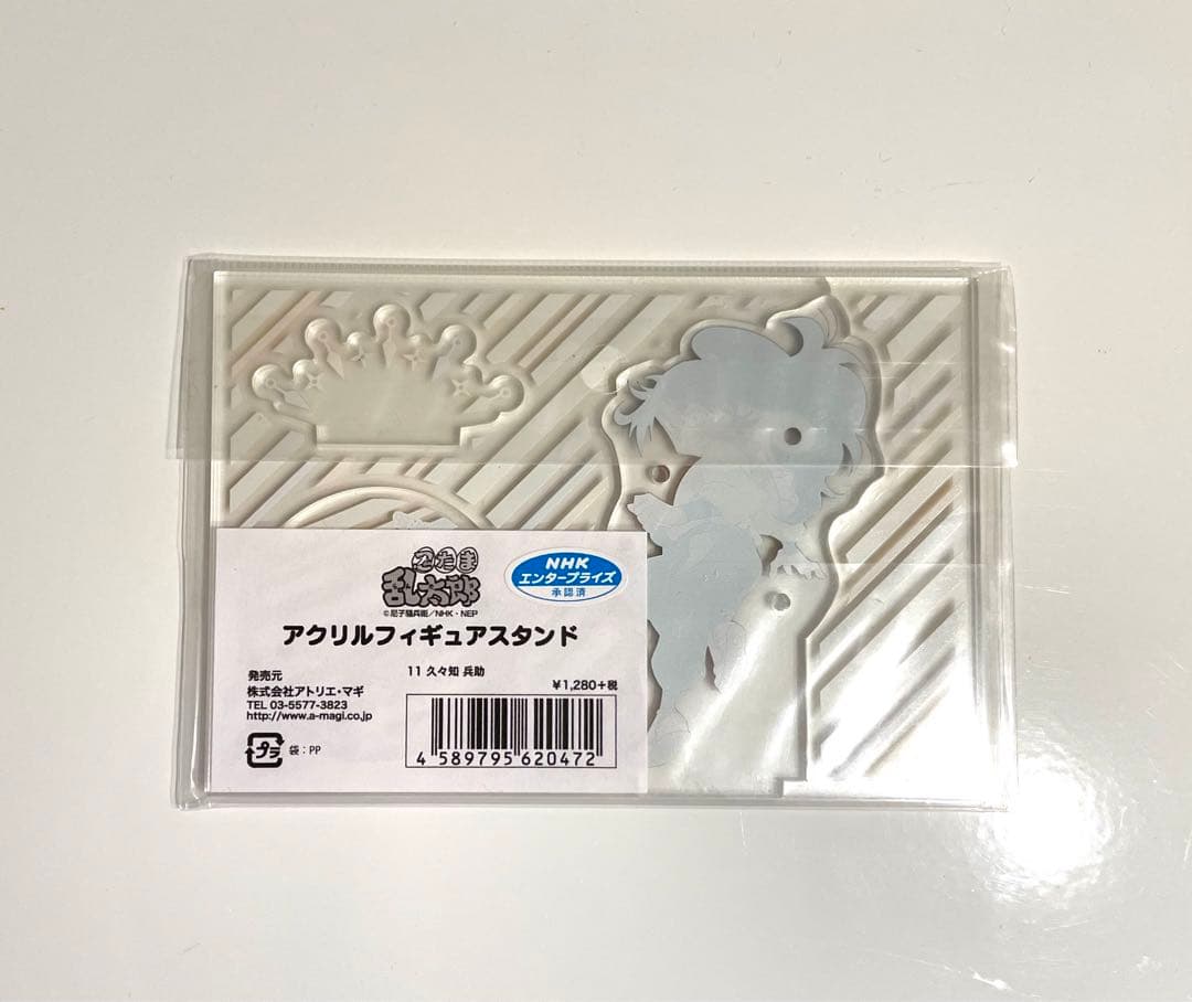 忍たま乱太郎　久々知兵助　アクリルフィギュアスタンド　アクスタ　アクリルスタンド