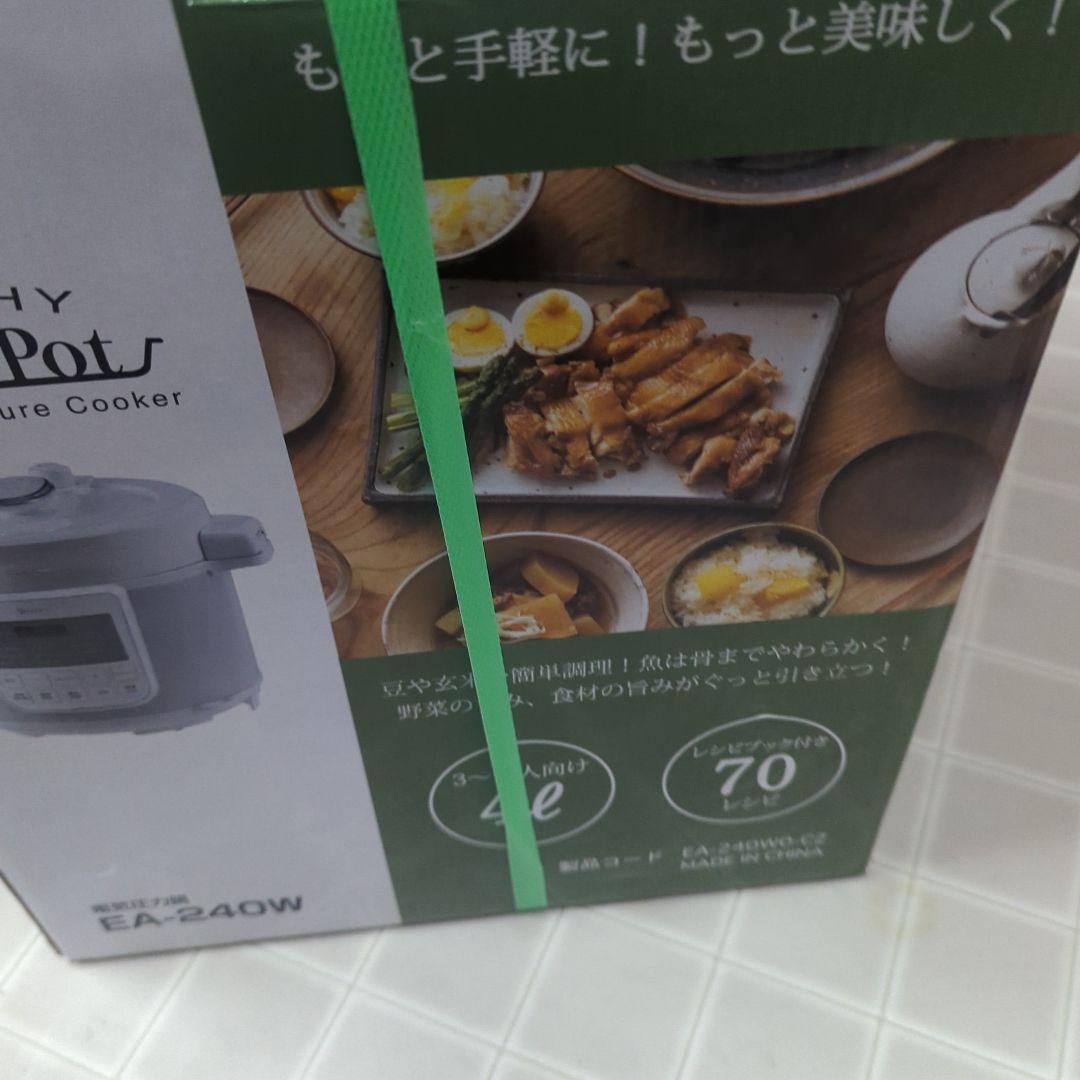 値下げ★エムケー精工 電気圧力鍋 ヘルシーマルチポット 4L EA-240W