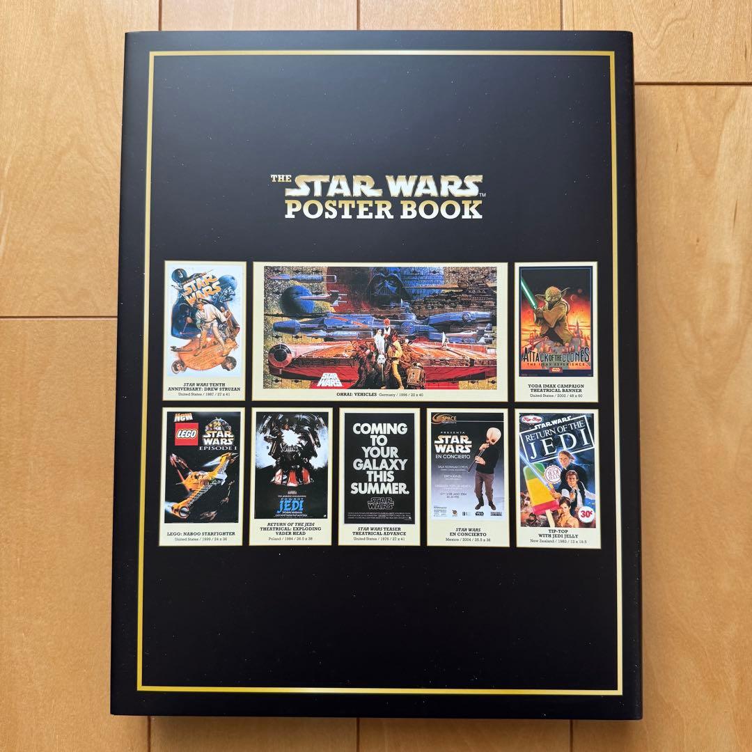 スター•ウォーズ ポスターブック コレクターズ•エディション【美品】
