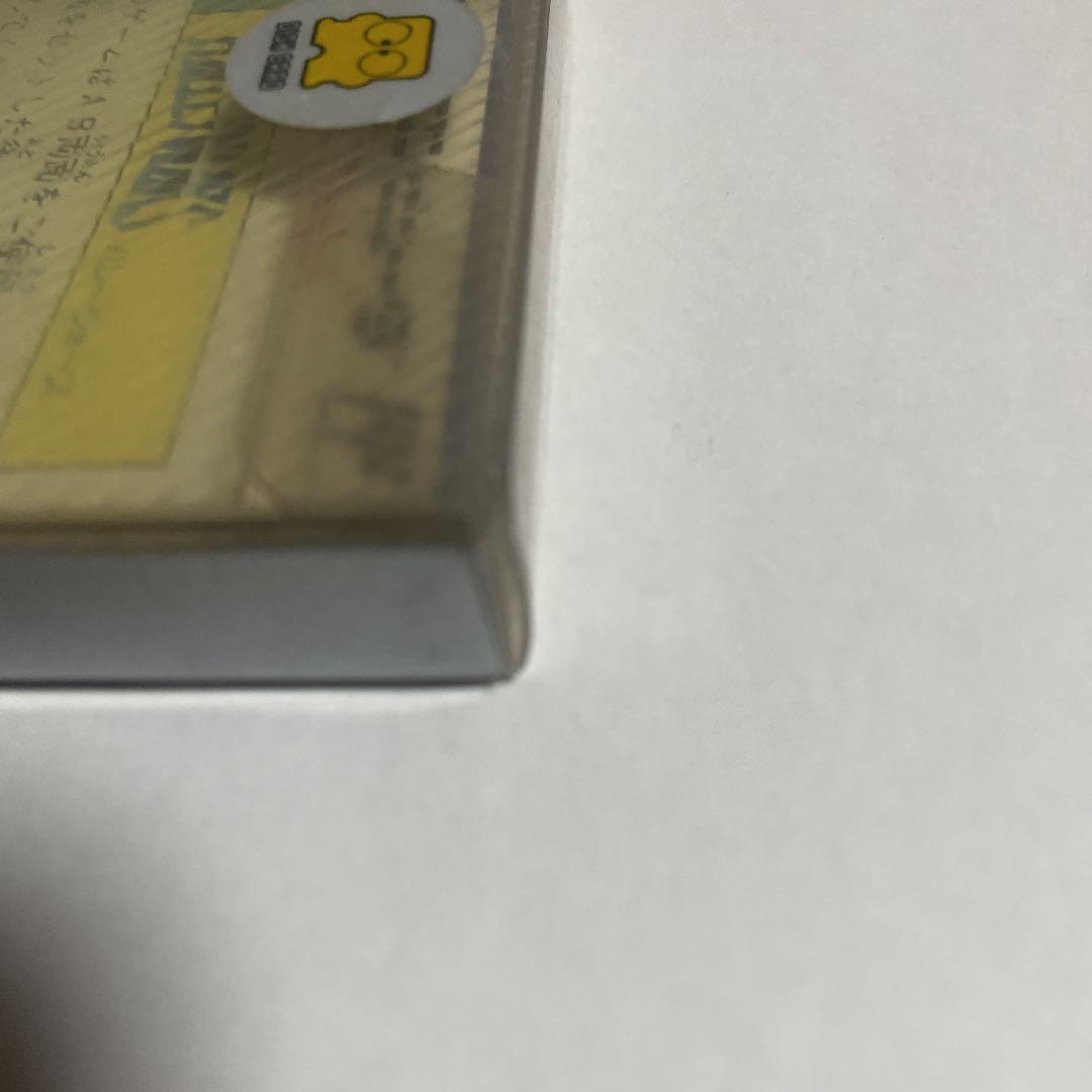 ハレーウォーズ　未開封