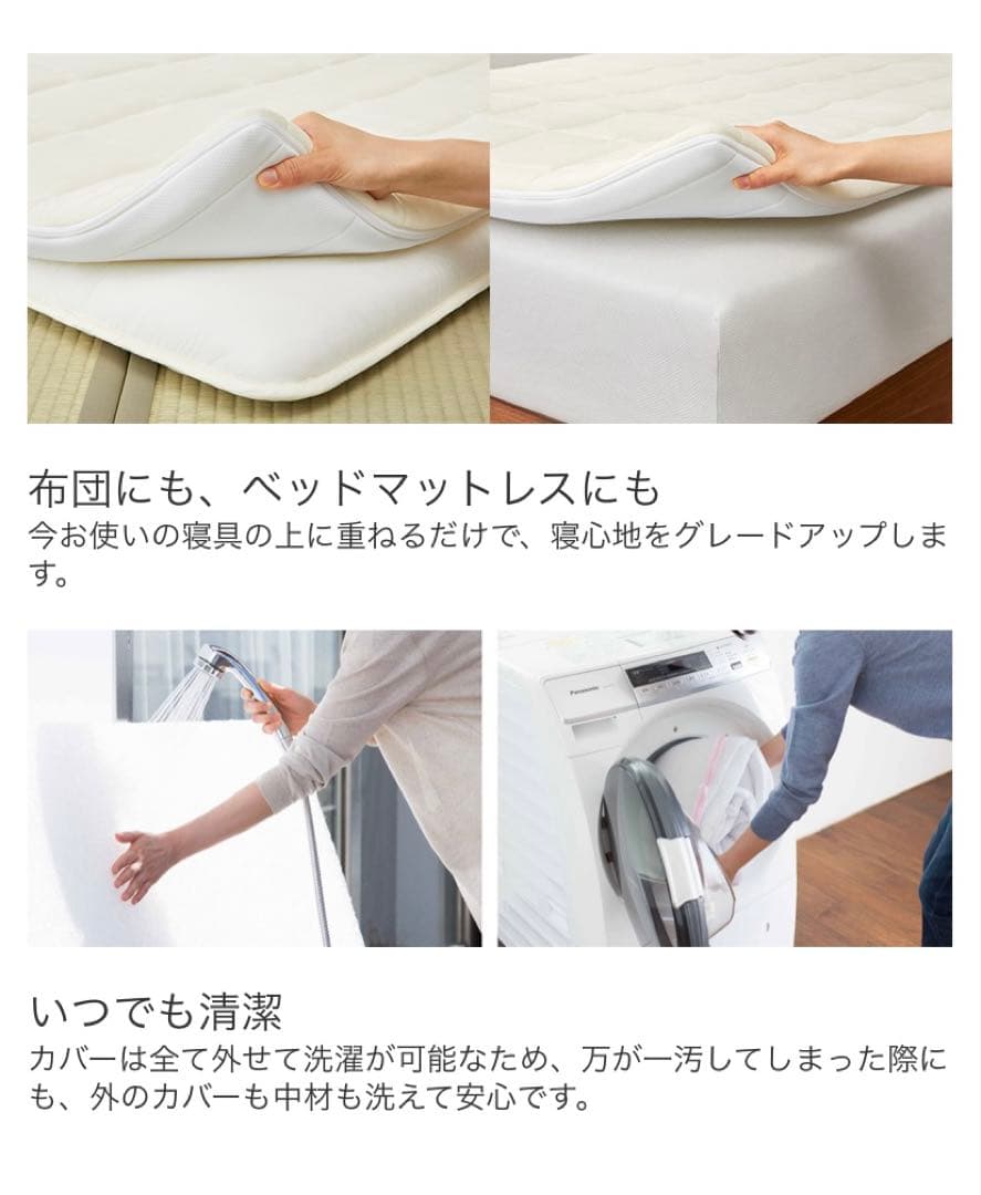 airweave エアウィーヴ⭐️マットレスパット　セミダブル