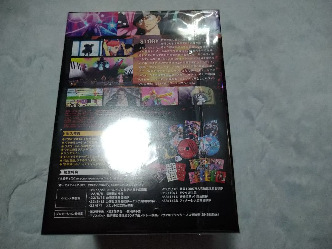 ONE PIECE FILM RED デラックス・リミテッド・エディション