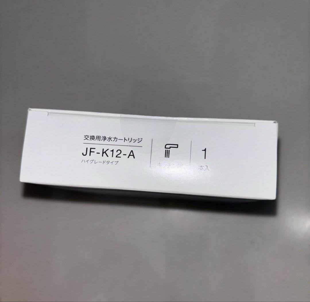 INAX 浄水カートリッジ　LIXIL JF K12 A 2セット