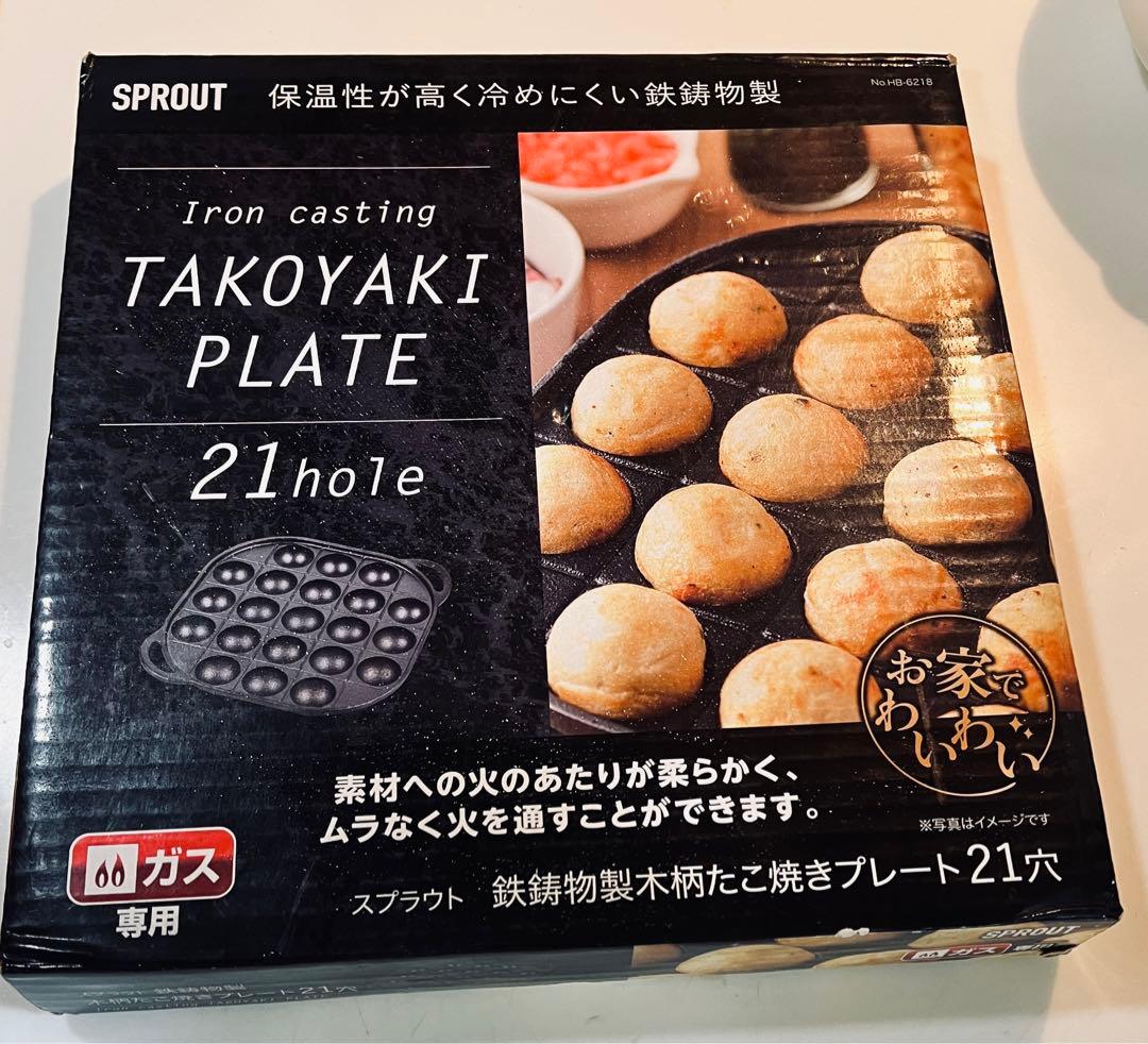 【美品】たこ焼きパン 鋳鉄 スキレットグリドル ボール型メーカー (21型)