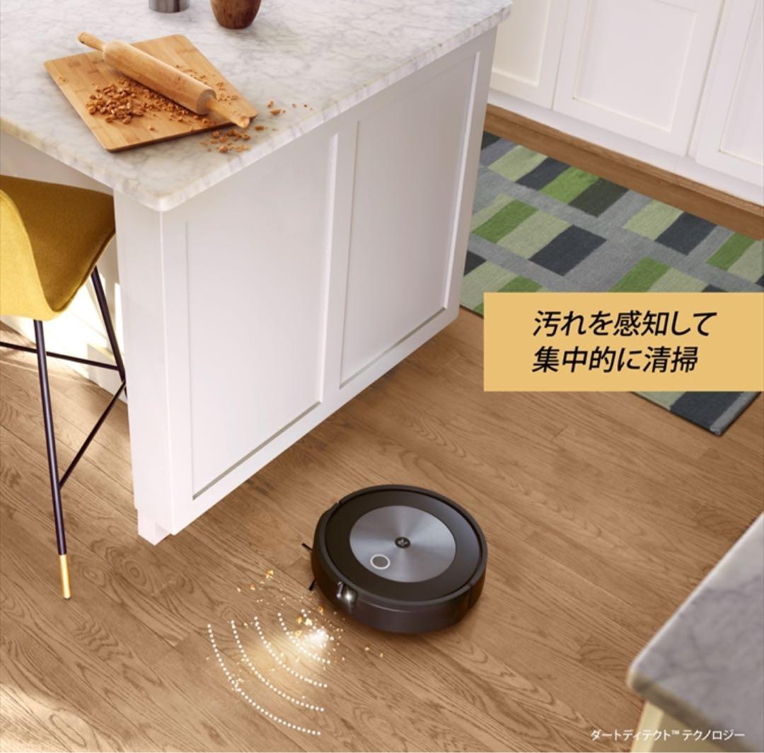 iRobot Roomba j7+ ロボット掃除機