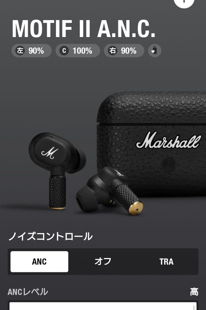 Marshall マーシャル Motif II A.N.C.