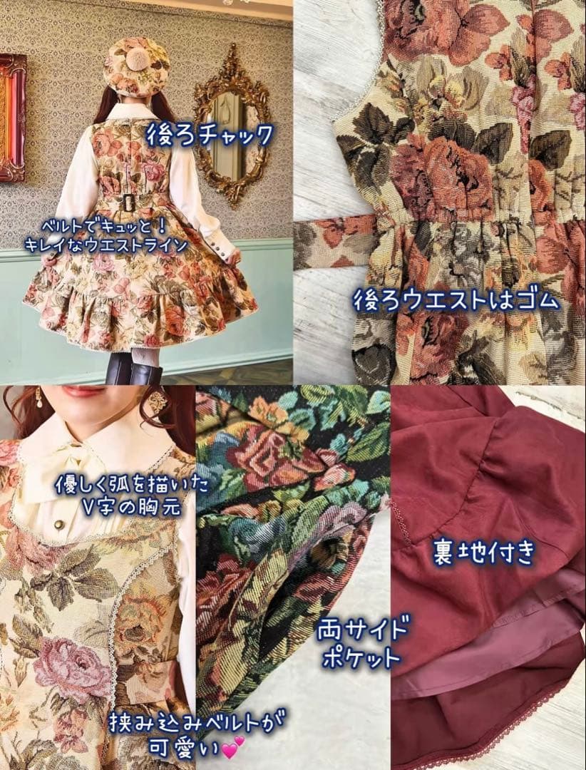 【超希少・6L】新品 くる実 しまむら ジャンパースカート ゴブラン 花柄 黒