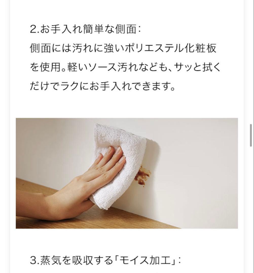 6/8まで出品⭐︎食器棚　国産　大川産　木製　キッチンカウンター