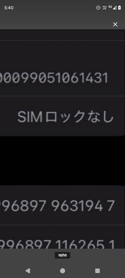 Apple iPhone SE3 SIMフリー RED PRODUCT 64GB