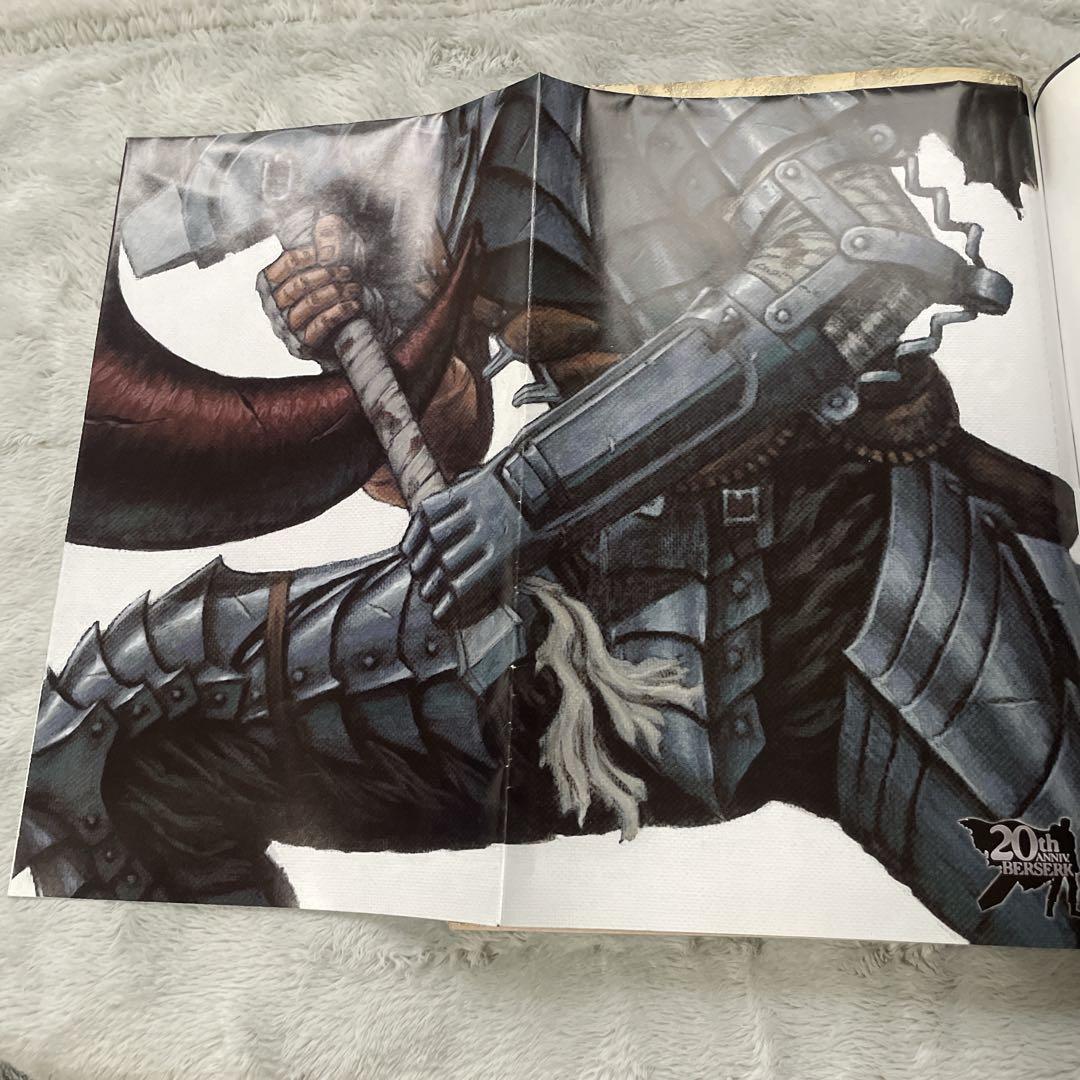 ヤングアニマル 2009年19号 ベルセルク 生誕20年祭号 付録