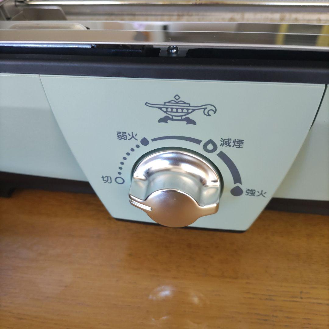 Aladdin グラファイト ミニグリラー CAG-MG7A