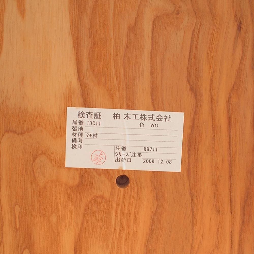 美品 柏木工/KASHIWA オーク無垢材 ダイニングチェア ZR24109