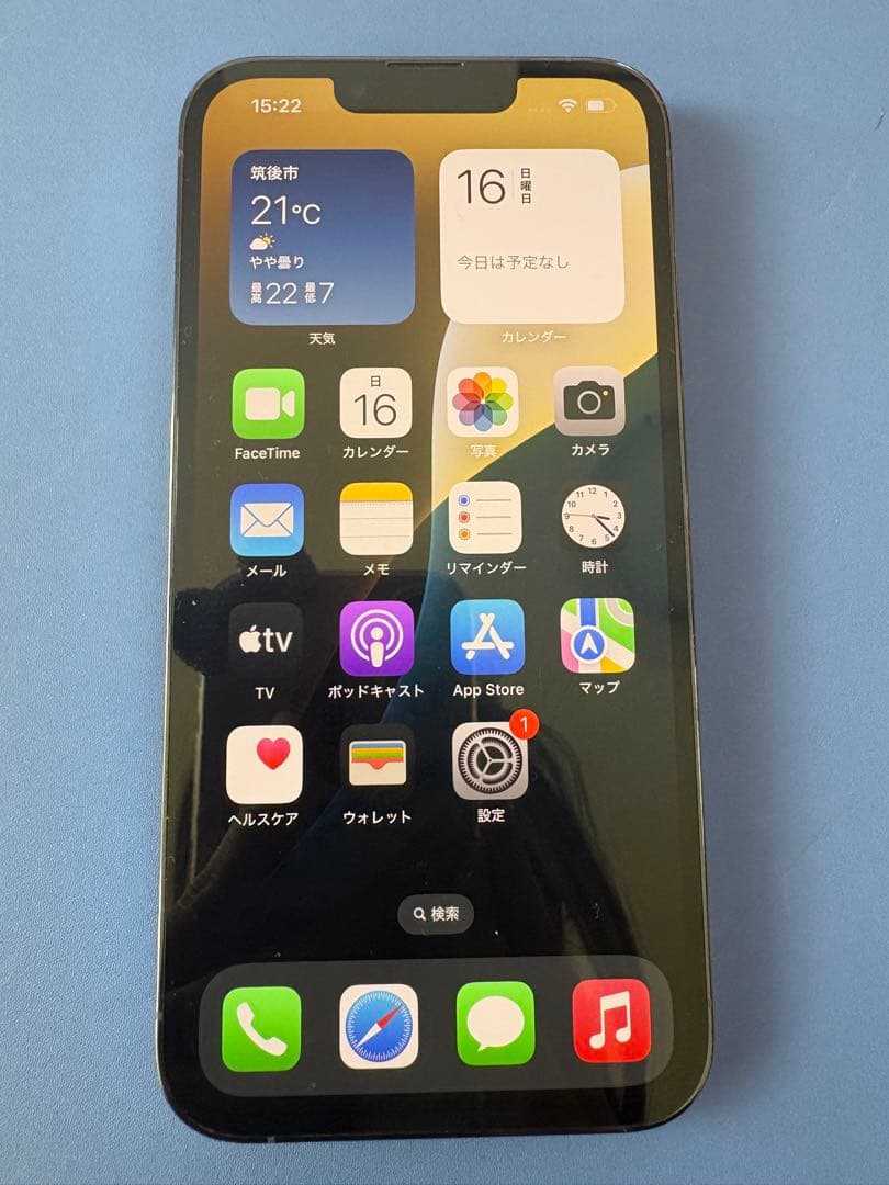 iPhone13Pro 値下げ不可