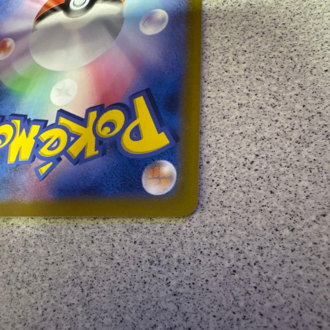 ブラッキーex sar