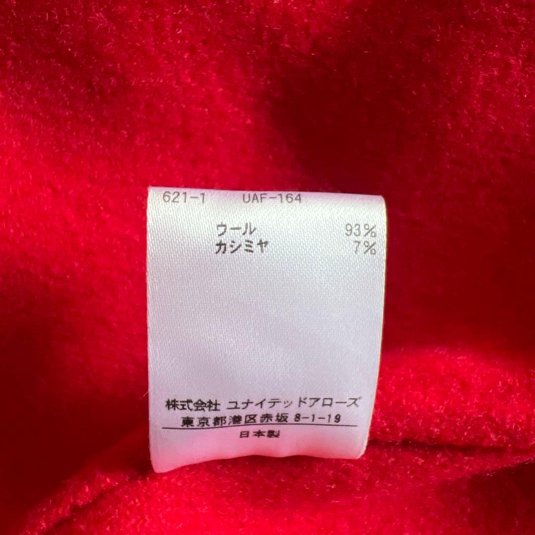 【Drawer】即完売したウールカシミヤ ノーカラーコート